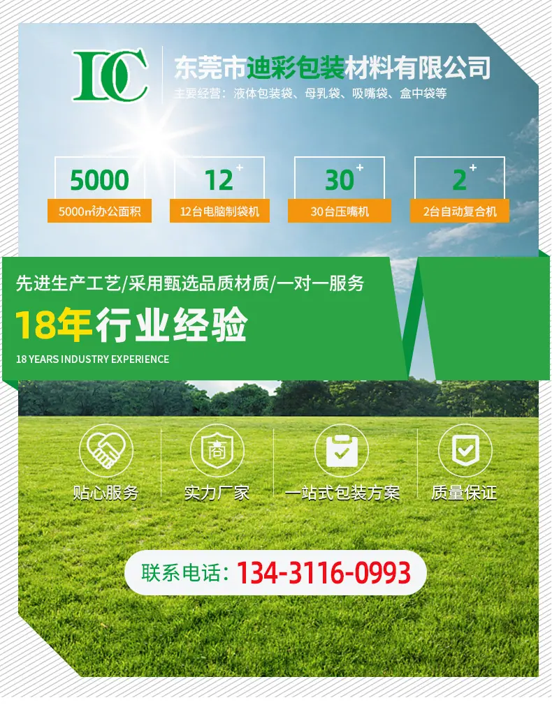 详情页_01