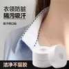 Pegatinas anti-suciedad y anti-sudor para cuello, protectores de cuello desechables autoadhesivos para gorras, gorras de béisbol y cuellos de camisa, absorbentes de sudor