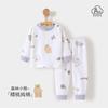 Conjunto de Ropa Interior para Niños Longqibei Otoño e Invierno Algodón Puro Ropa de Otoño y Pantalones Largos para Niños y Niñas Pijama de Bebé Conjunto de Ropa para el Hogar