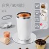 Nova Caneca Elétrica de Mistura Totalmente Automática Base de Carregamento Magnética Removível Pó para Leite de Soja