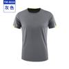 Ropa de Trabajo de Color Sólido Camiseta de Manga Corta de Secado Rápido Partidos de Fútbol Ropa de Clase Liga Actividad de Construcción Camisa Patrón Impreso diy