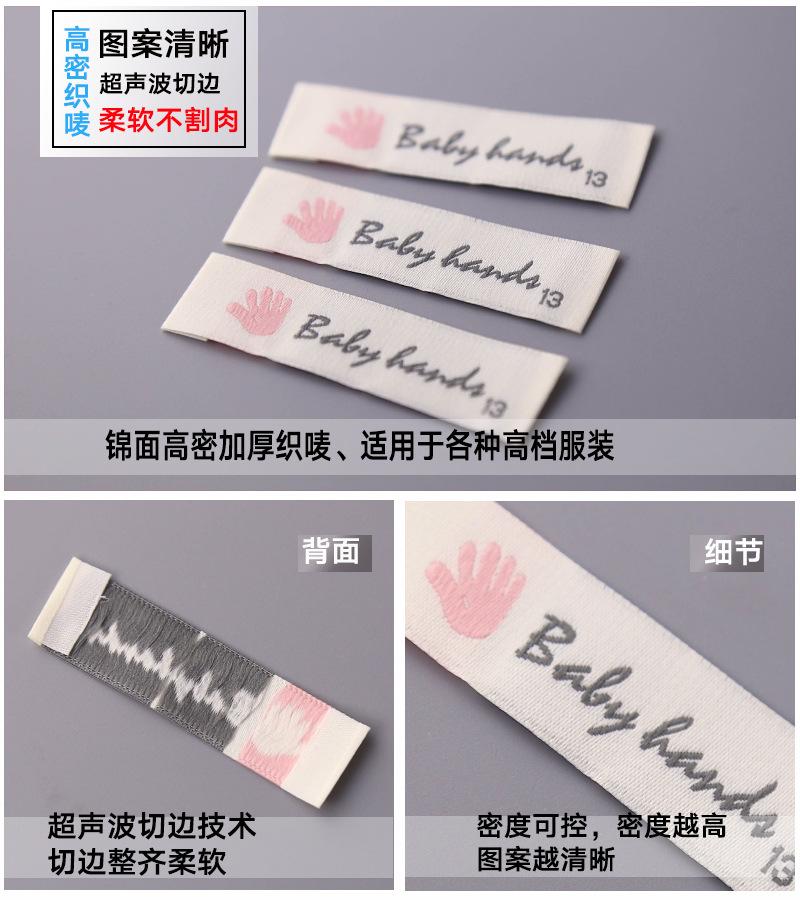 锦带印标21弘瀛