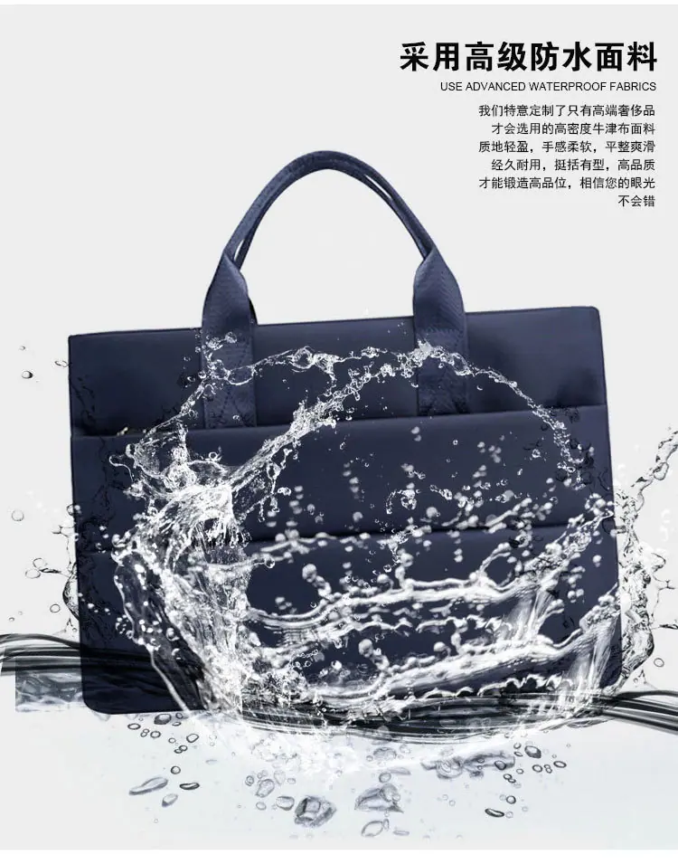 公文包定制防水.jpg