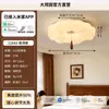 Luz de dormitorio estilo nube color crema retro francés flores nuevas luz de techo para dormitorio principal habitación infantil E hierro