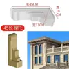Molde de Soporte de Viga Soporte de Alero de Villa Modelo de Mensula Soporte de Viga de Columna Romana Línea de Alero Encofrado Integrado Europeo Juego Completo