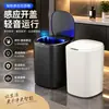 Lixeira inteligente de grande capacidade para uso doméstico, com abertura automática da tampa, design à prova d'água, adequada para banheiros e salas de estar, e estilo de luxo leve.