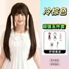 Peluca Girlish SentimentZe Lan con Doble Cola de Caballo Pre-atada, Cabello Negro Largo y Liso Estilo Lolita, Patillas Laterales Naturales Delicadamente Recortadas, Pieza Completa para la Cabeza