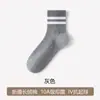 Calcetines de algodón puro para mujer hasta la pantorrilla, otoño e invierno, estilo universitario, versátiles, casuales, transpirables, antibacterianos, resistentes al olor, calcetines deportivos, venta al por mayor desde Zhuji