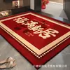Felpudo doméstico festivo de bucle rojo para la entrada, alfombrilla para pies que elimina el polvo y atrapa la suciedad, resistente a la suciedad y fácil de mantener
