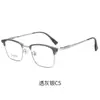 Nuevo Armazón de Gafas de Negocio para el Lugar de Trabajo 8701GT Titanio Puro Ultraligero Gafas Retro para Miopía para Hombres, Gafas Elegantes y de Moda