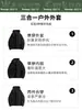 Chaqueta Exterior Azul Wassup para Mujer Modelo Nuevo 2026 Primavera, Otoño e Invierno Chaqueta de Montañismo Tres en Uno para Hombre Estampada