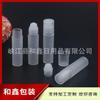 Botella Roll-On Transparente Esmerilada de 5 ml, Botella Roll-On para Perfume, Botella para Aceites Esenciales, Botella para Crema para Ojos, Botella de Subenvasado de 5 ml, Botella de Subenvasado para Líquidos Medicinales