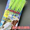 10 gancho branco verde mao mao corda gancho hairtail espanhol cavala barco de pesca grande coisa branca espada peixe gancho corda gancho shi pendurar grupo de pesca
