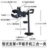 Suporte de Tripé para Celular com Pontos de Montagem Adicionais, Expansão Externa Multifuncional para Transmissão ao Vivo, Navegação em Bicicleta, Clipe de Microfone Estilo Garra de Caranguejo
