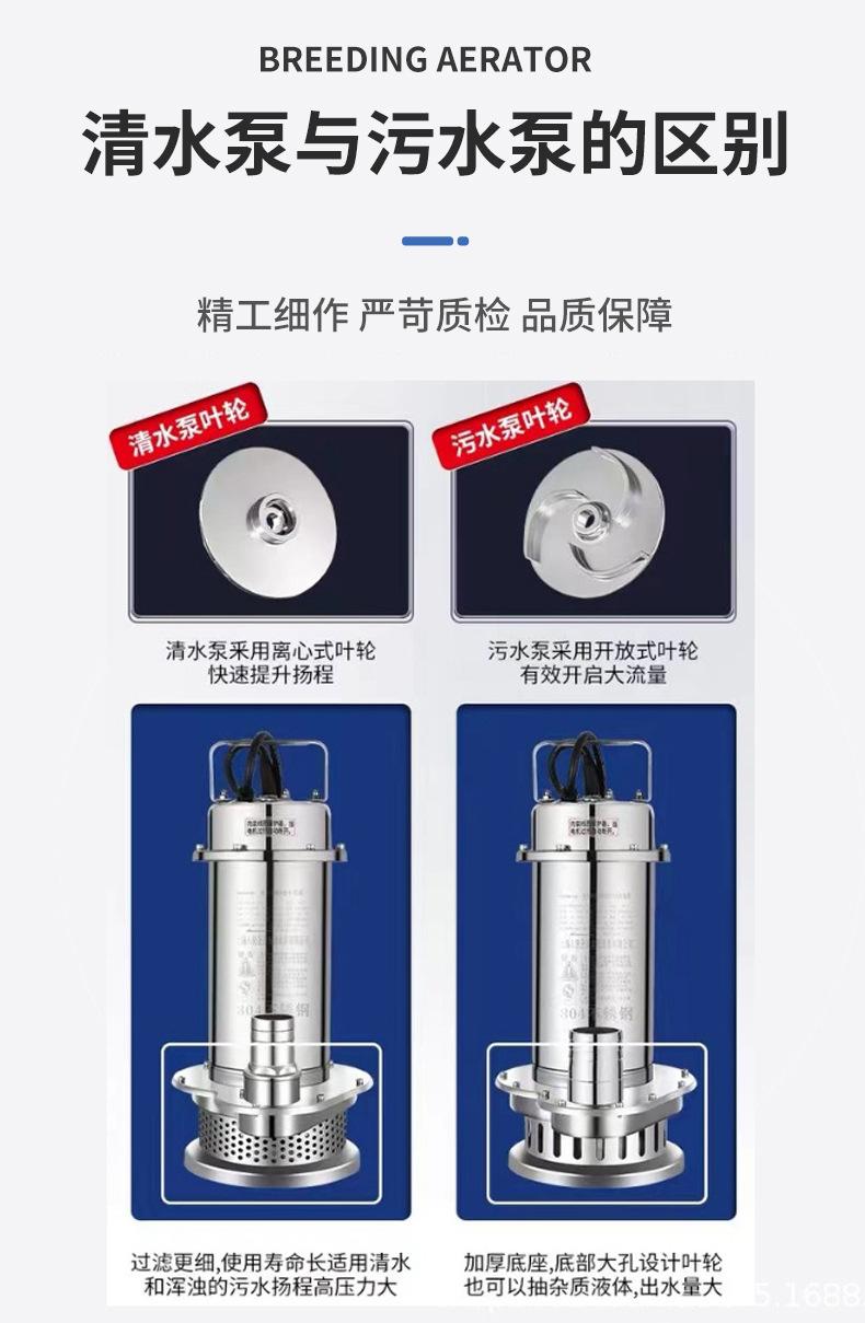 污水清水泵详情_08.jpg
