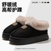 Zapatillas de Algodón de Estilo Nuevo con Espalda Cerrada para Mujer, Otoño e Invierno, Suela Suave, Cómodas para Uso en Casa, Zapatillas Calientes para Interiores, Botas de Nieve para Pareja, Adecuadas para Uso en Exteriores, para Hombre