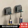 Porta-escovas de dente sem furar, suporte de escova de dente, porta-copo para escova de dente, suporte de parede para porta-copo de escova de dente