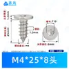 Acero inoxidable 304 cabeza plana Ranura Plum autorroscante clavo estándar cantonés Estándar CA piezas estándar ciruela autorroscante tornillo pequeño M2-M5