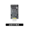 Placa de Controle de Servo de 24 Canais, Placa Driver de Servo PWM de 16 Canais, Placa de Desenvolvimento Programável para Braços Robóticos e Robôs Multi-Pernas