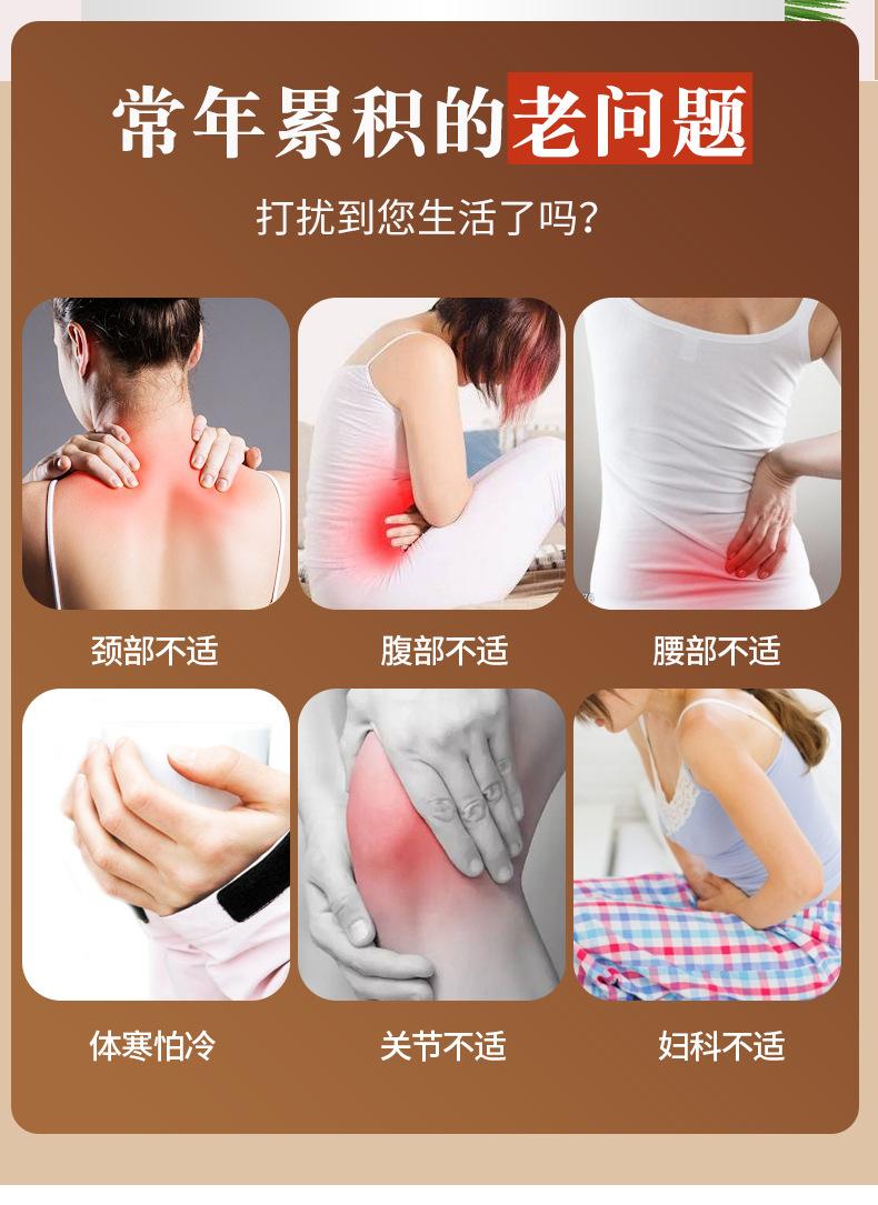 艾灸暖贴换包装_02.jpg
