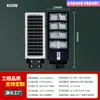 Luz Solar Exterior Personalizada para Jardín Transfronteriza, Sensor LED de Brillo Automático Impermeable Integrada para Uso Doméstico Después del Anochecer