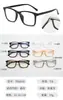 Gafas de Marco Completo Estilo Nuevo 2023 para Miopía, Armazón Cuadrado Grande Negro, Lentes Planos Transparentes, Gafas Anti-Luz Azul
