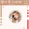 Pingente Broche Decoração Estrela Milet Song Yuqi Insígnia de Ajuda Concerto Pingente Acrílico Presente de Marca