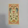 Série Zhengzhuang Qian Suprimentos Funerários e Sacrificiais, Fabricantes de Dinheiro de Papel, Caixa Fechada Pronta para Revenda Atacadista, 40 Folhas por Caderno