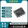 Chip de circuito de monitoreo de microprocesador MCU SGM706-RYS8G/TR SOIC-8 de 2,63 V, producto original y genuino.