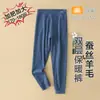 Pantalones térmicos de doble capa engrosados de cintura alta para niñas con sobrepeso, hechos de seda y lana, con protección para el vientre, talla grande y diseñados para usar como leggings interiores en otoño