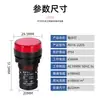 Fornecimento Ad17Ka-22 Ad17Ka-25 Shanghai Tianyi Equipamentos Elétricos Luz Indicadora
