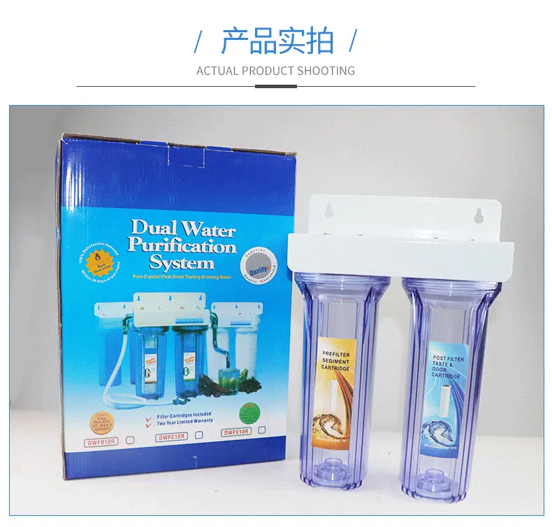 二级过滤器_11.gif