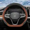 Funda de volante Volkswagen para Sagitar, Lavida, Magotan, ID3, Passat, Tiguan L, Bora, CC, Tharu, Tayron, funda de volante de invierno