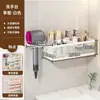 Gabinete de banheiro, organizador de parede sem furos para produtos de higiene pessoal, produtos de skincare e organizador multicamadas com prateleiras retas