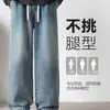 Jeans para hombre talla grande estilo Hong Kong, nuevos pantalones casuales largos de pierna ancha recta holgada retro americano para adolescentes
