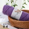 Hilo de lana de ardilla, hilo de ardilla, hilo brillante de pelo largo, hilo de plumas de faisán, hilo de grosor medio para tejer a mano gorros, bufandas y abrigos