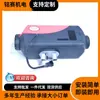 Aquecedor para Carro e Caminhão 12V24V Aquecedor a Ar de Combustível de Estacionamento Aquecimento a Diesel Aquecedor de Estacionamento