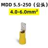Paquete Pequeño Mdd-2 Conector Preaislado Macho Enchufe Macho Terminal de Resorte Macho-Hembra Conector de Terminal de Cable Prensado en Frío de Pvc