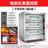 Horno Comercial Transfronterizo para Hornear Pan, Pizza y Pasteles, de una o dos capas, Horno Eléctrico de Gran Capacidad para Uso Comercial