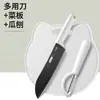 Cuchillo de Fruta, Cuchillo de Cocina Doméstico, Cuchillo para Tabla de Cortar, Combinación de Set de Cocina, Cuchillo Portátil, Tabla de Cortar para Cortar Alimentos Complementarios de Bebé en Dormitorio