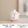 Porcelana Branca Dehua Jade Branco Chinês Xícara de Chá Única com Tampa Fabricante de Chá Cerâmico Uso Doméstico Kung Fu Tigela de Chá Três Talentos