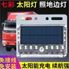 Luz de Advertencia Circular Solar Anticolisión Trasera para Coche, Luz Trasera LED para Camión, Indicador de Anchura de Advertencia Inalámbrico Magnético