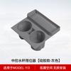 Aplicable a Tesla Model 3/Y control central tapón de silicona para portavasos de agua antideslizante soporte para vasos de agua almacenamiento modificación de coche