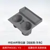 Adecuado para Tesla Model3/Y control central tapón de silicona para vasos almacenamiento conjunto portavasos antideslizante modificación