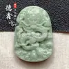 Venta al por mayor del fabricante Jade Verde Natural de la Montaña Cuilu de Guizhou Marca Dragón y Fénix Colgante de Jade Guan Gong Colgante Auspicioso de Dragón y Fénix Colgante