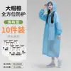 Capa de Chuva Descartável Portátil para Viagem ao Ar Livre Montanhismo Caminhada Adultos Homens e Mulheres Poncho Longo Espessado Proteção Completa contra Chuva