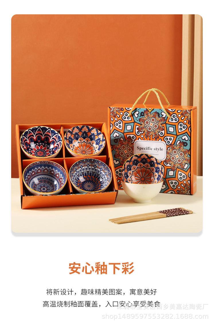 波西米亚风-SPECIFIC-STYLE_08.jpg