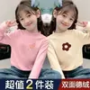 Camiseta Térmica Base para Niñas, Nuevo Estilo Otoño e Invierno, Cuello Semi-Alto, Camiseta de Manga Larga, Top Cálido para Niños Mayores