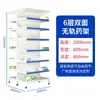 Estante de Medicina Desplegable de una o dos caras para Farmacia, Estante de Medicina Occidental para Hospital, Estante de Exhibición de Medicina para Clínica, Fabricante de Estantes de Desecho Comerciales