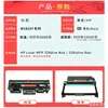Compatible con cartucho de tóner HP W1810Y MFP 328dnw Cartucho de tóner máximo MFP328sdnw Max Impresora láser Max